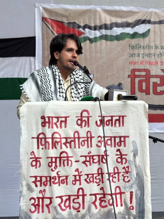 Delhi