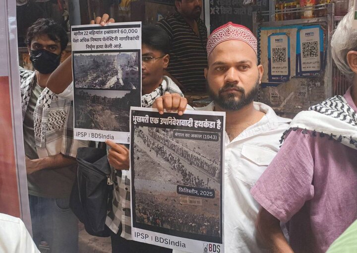 Mumbai