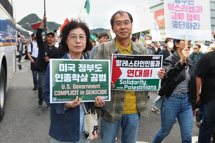 Korea