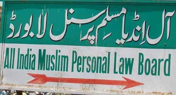 Muslim Board of India Demands Immediate Release for Maulana Tauqeer Raza Khan and All Other Detainees