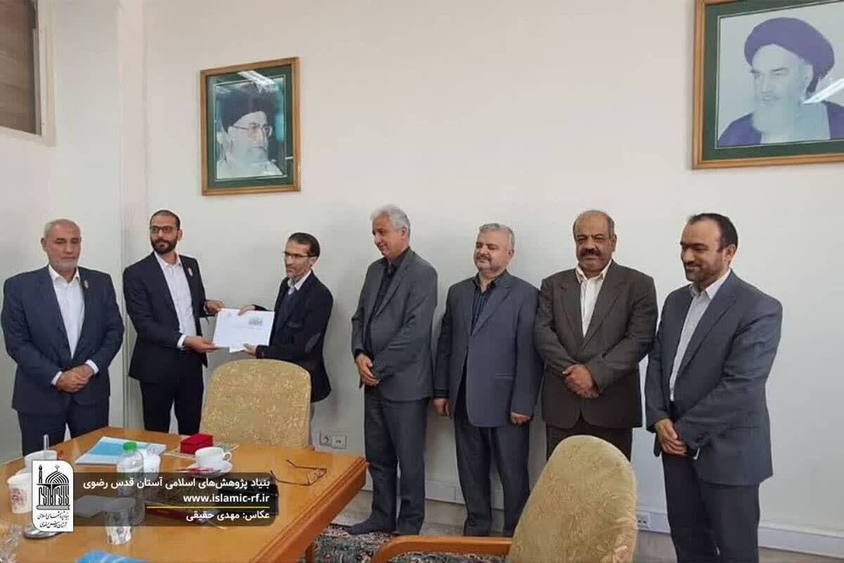 Mashhad, Najaf journals strengthen Islamic research ties