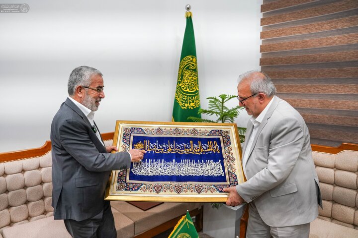 Imam ALi
