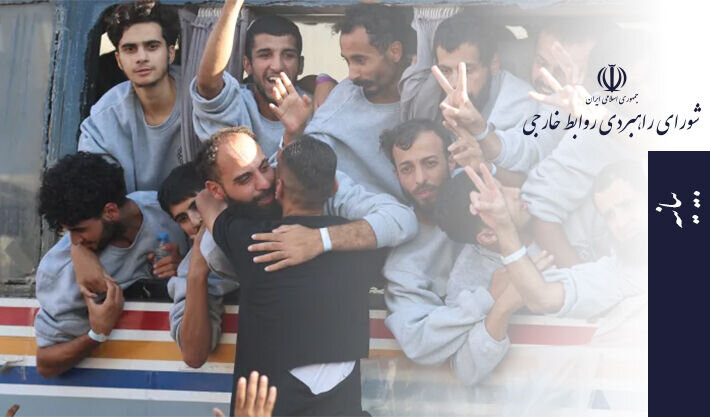 Iran's SCFR congratulates 'victorious Palestinian nation', honors resistance heroes