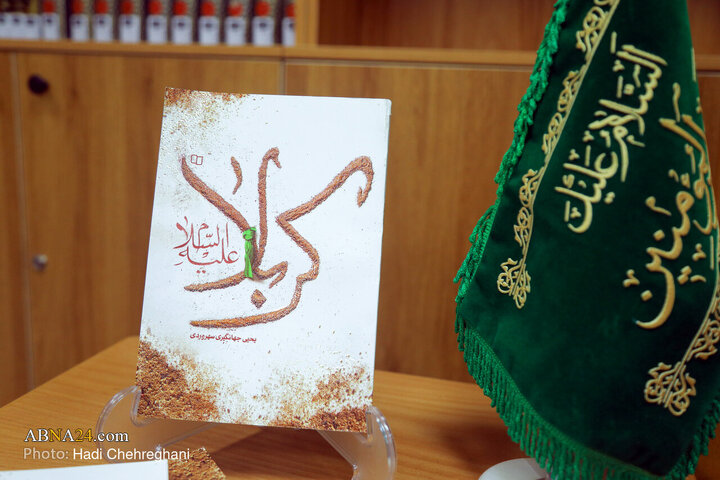 دیدار عوامل تولید کتاب «کربلا علیه‌السلام» با آیت‌الله کریمی جهرمی