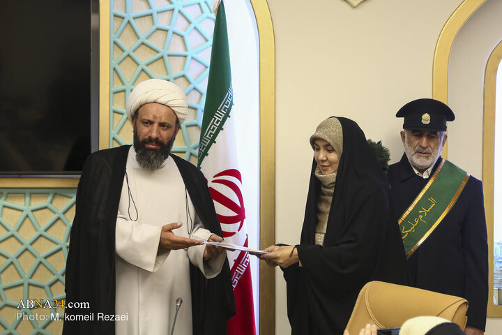 Qom