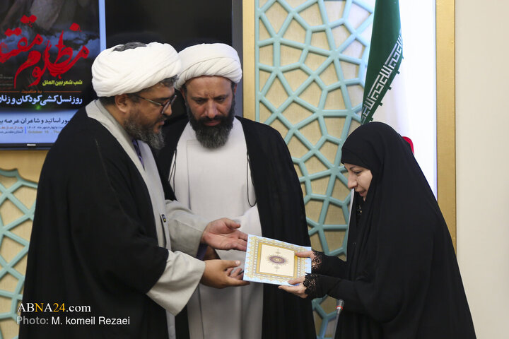 Qom