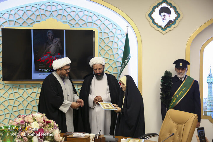 Qom