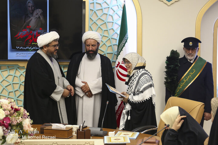 Qom