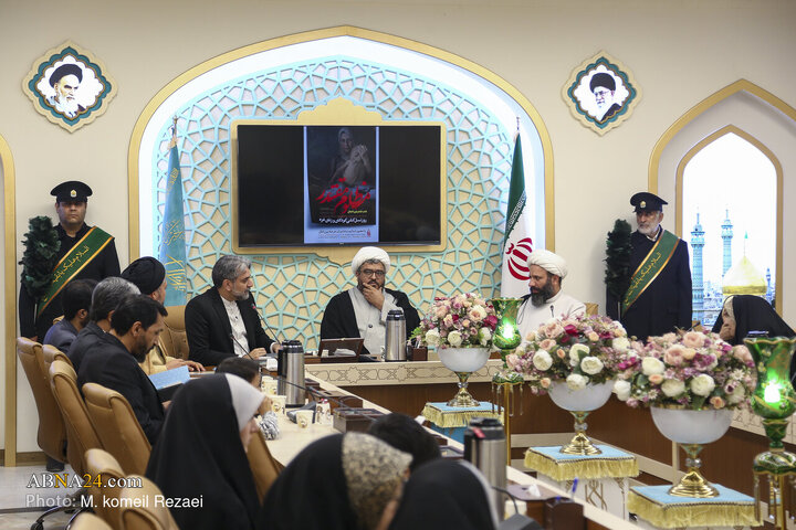 Qom