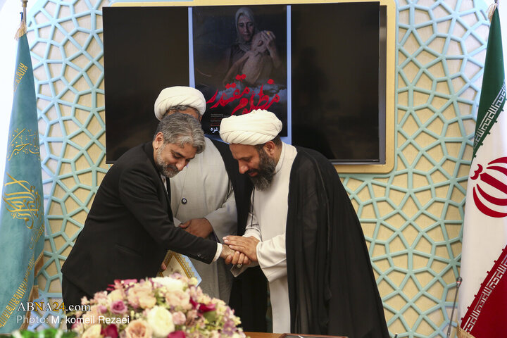 Qom
