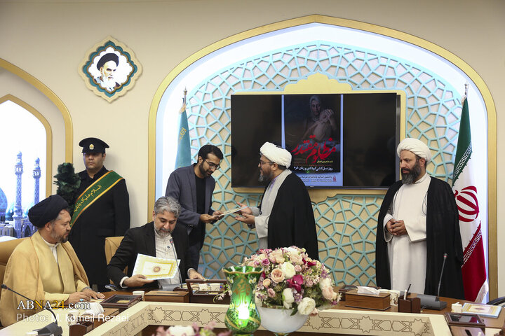 Qom