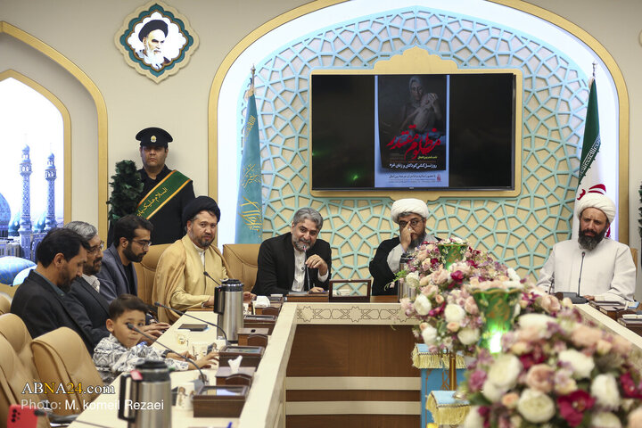 Qom
