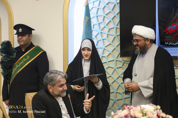 Qom
