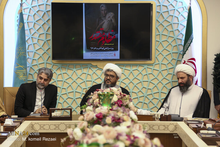 Qom