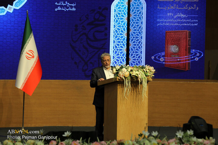 Isfahan