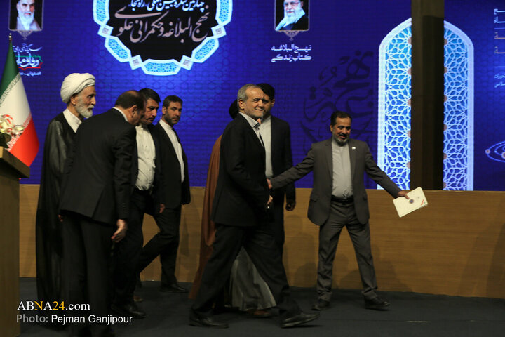 Isfahan