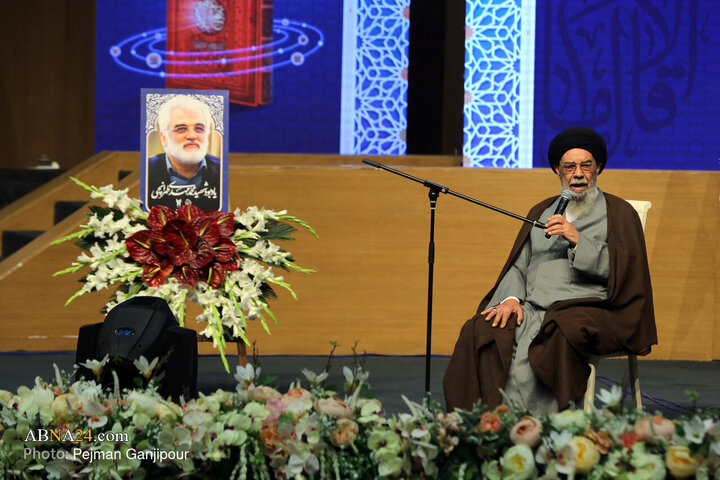 Isfahan