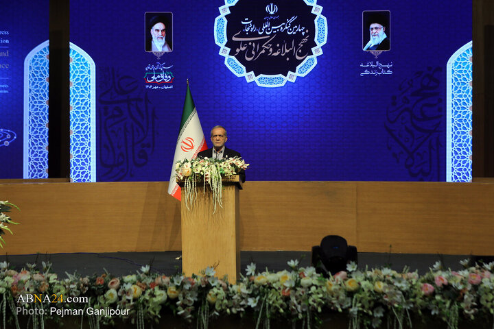 Isfahan