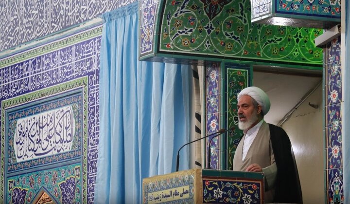 S. Zainab