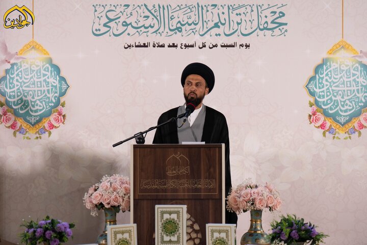 kadhmiya