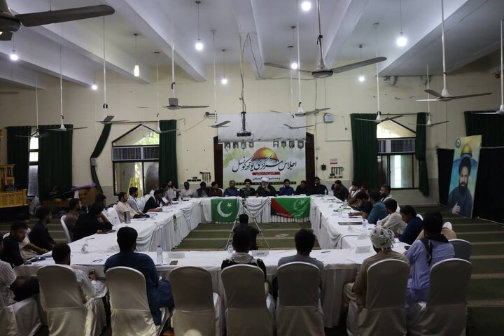 pak