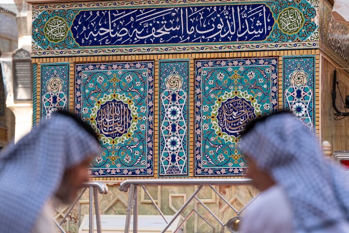 Imam ALi