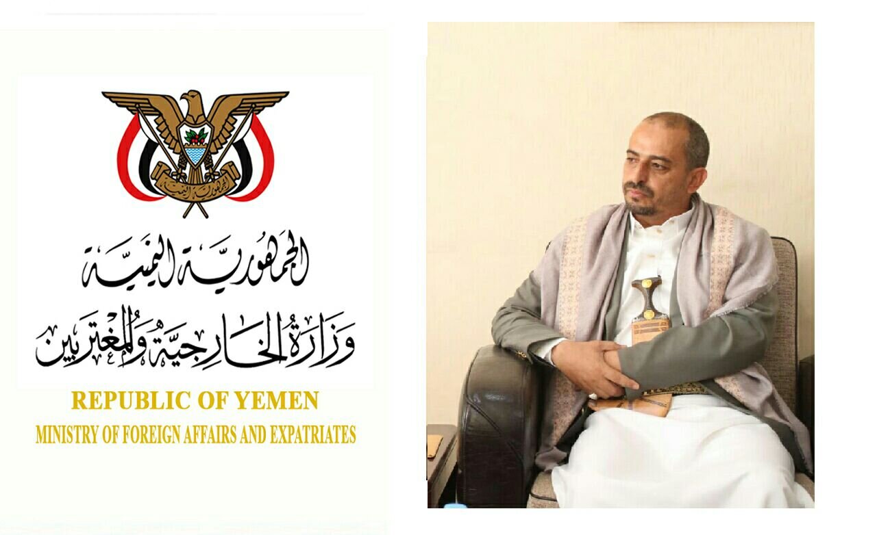 Yemen Foreign Ministry Warns of Ceasefire Collapse in Gaza Strip