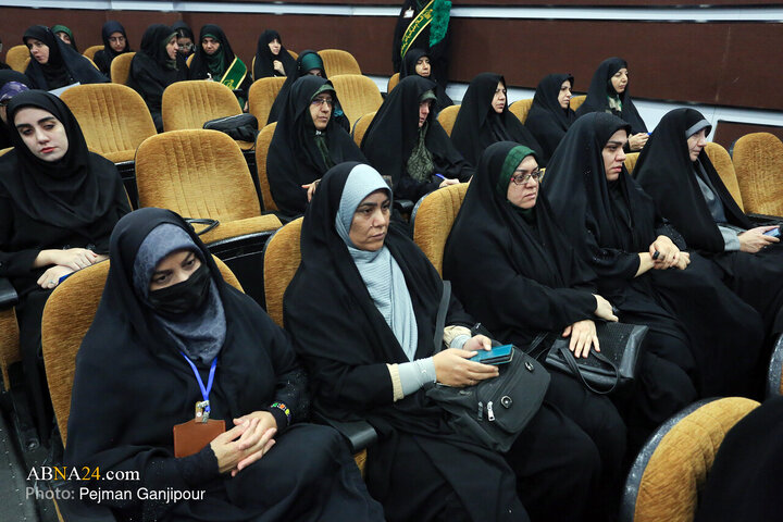 Ata