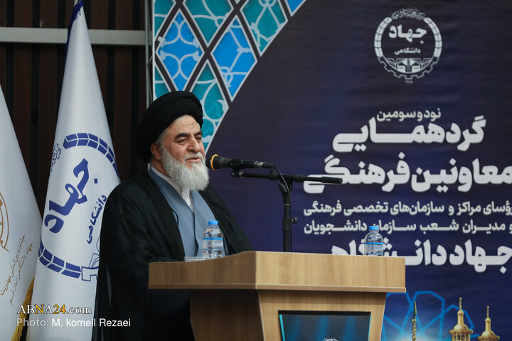 Qom