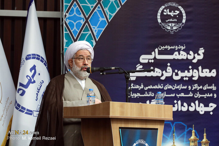 Qom