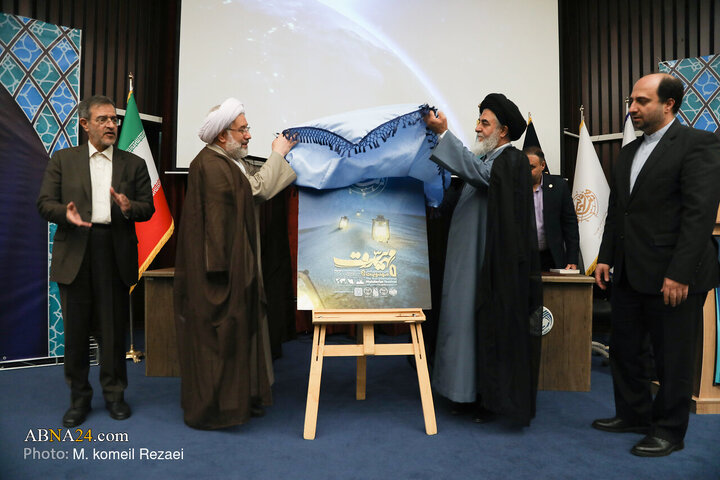 Qom