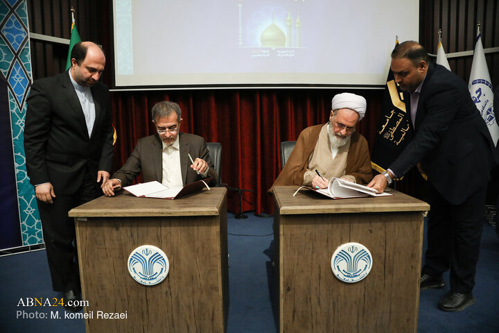 Qom