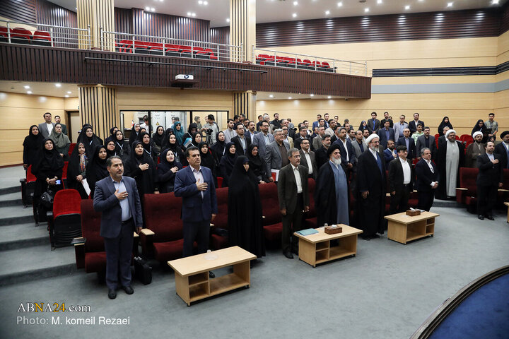 Qom