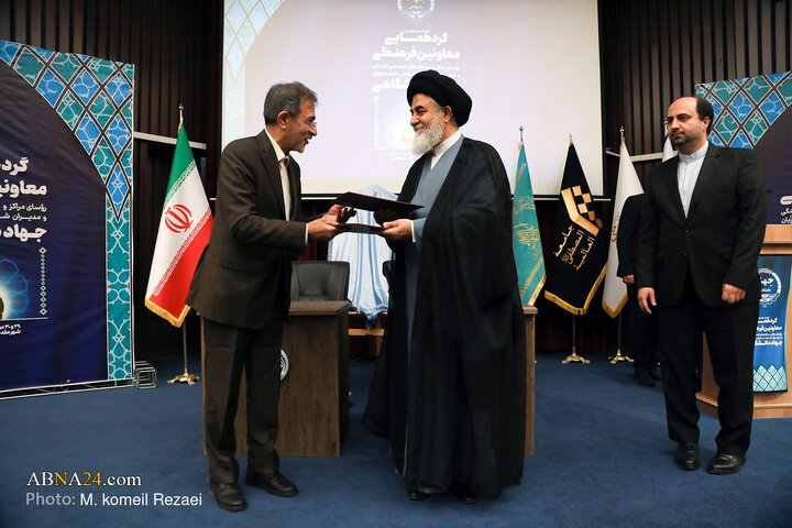 Qom