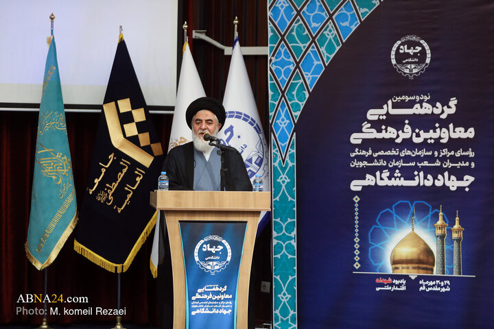 Qom