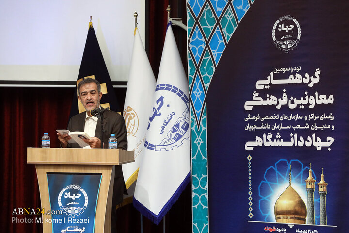 Qom