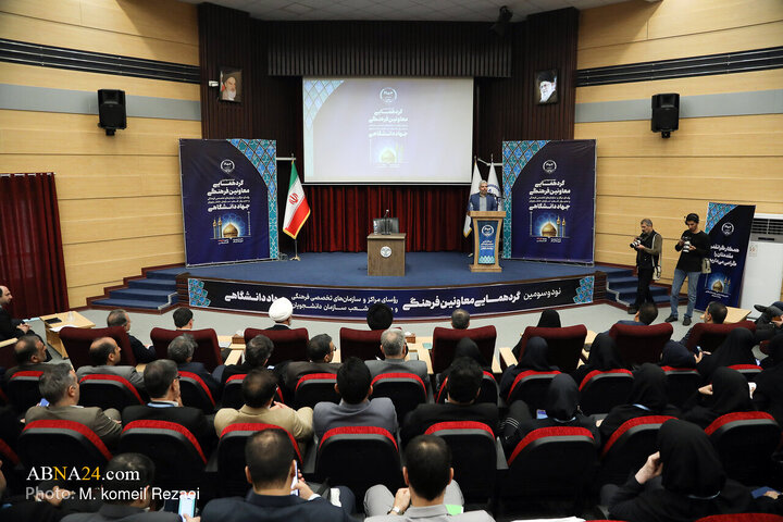 Qom