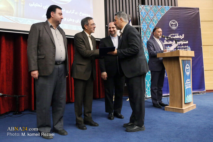 Qom