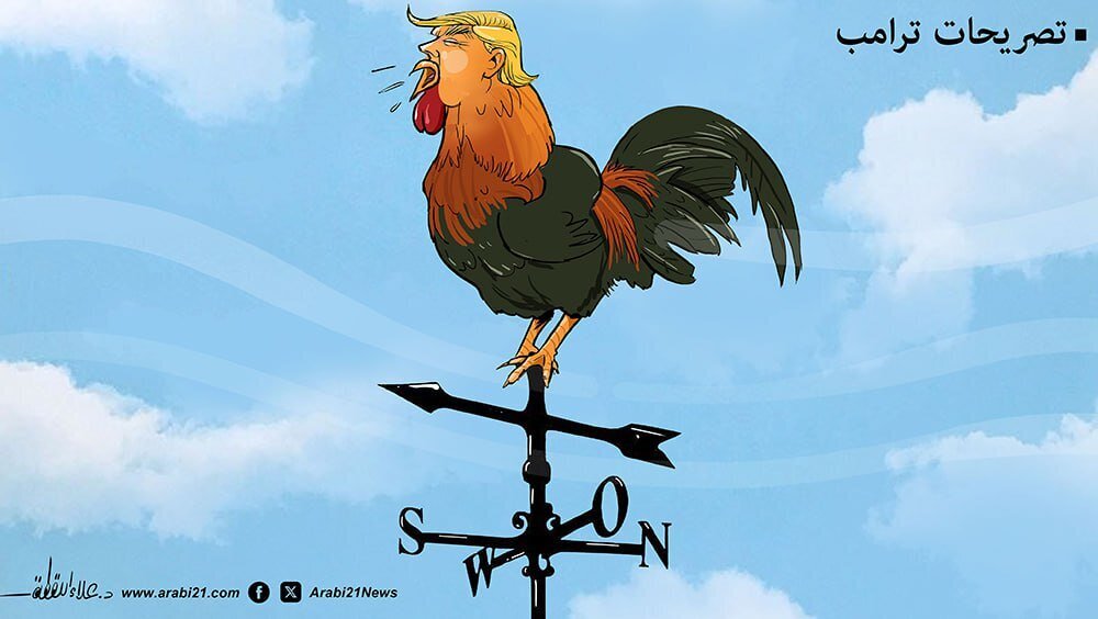Cartoon: Trump’s Remarks