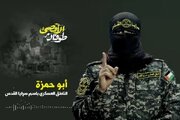 Islamic Jihad reaffirms ceasefire commitment, vows continued armed resistance