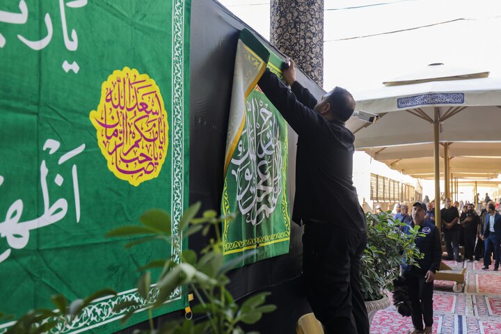 Sayyida Zainab