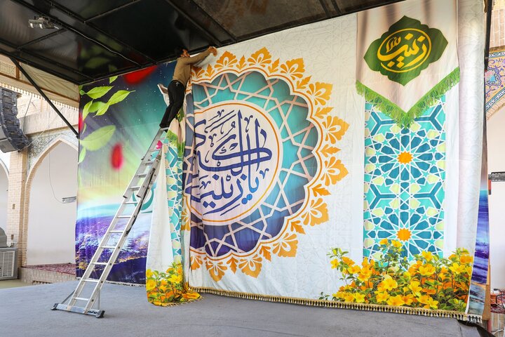 Sayyida Zainab