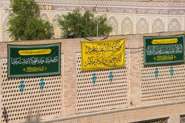 Sayyida Zainab