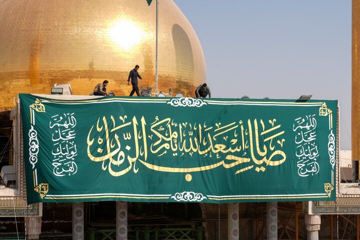 صحن حرم عسکریین (ع) در آستانه سالروز ولادت حضرت زینب (س) آذین‌بندی شد