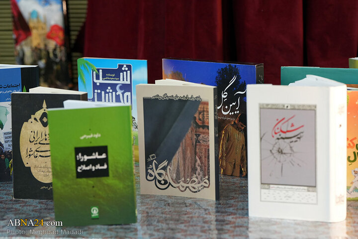 اختتامیه سومین دوره دوسالانه «کتاب عاشورا» در تهران