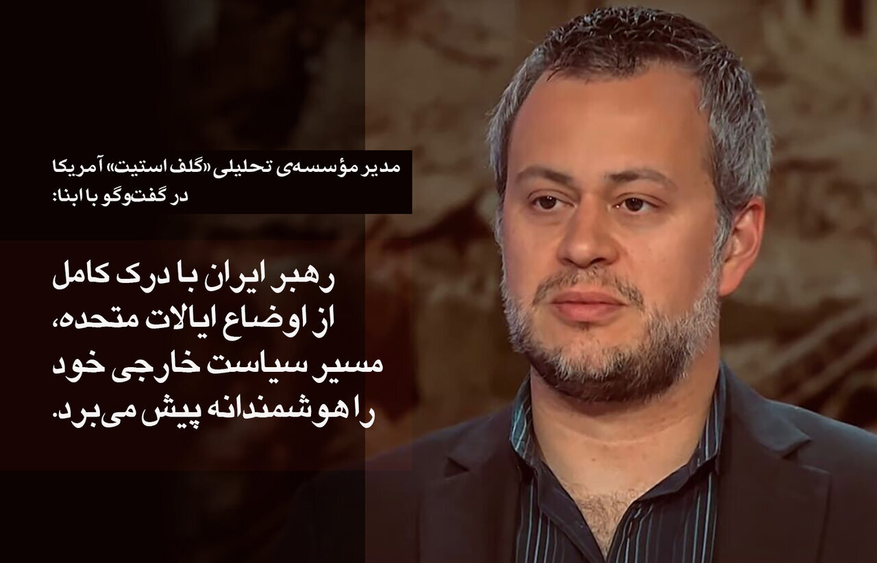 The Leader of the Islamic Revolution navigates foreign policy wisely with a clear understanding of U.S. affairs