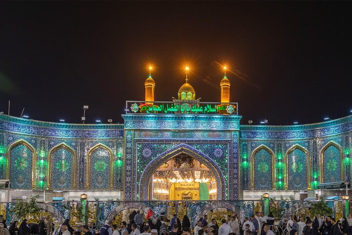 Al-Abbas
