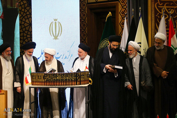 Qom