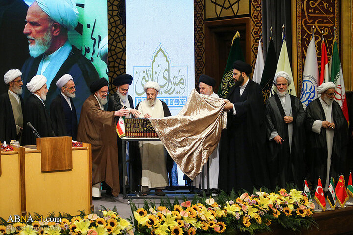 Qom