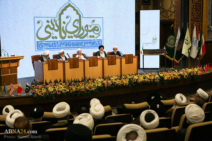 Qom